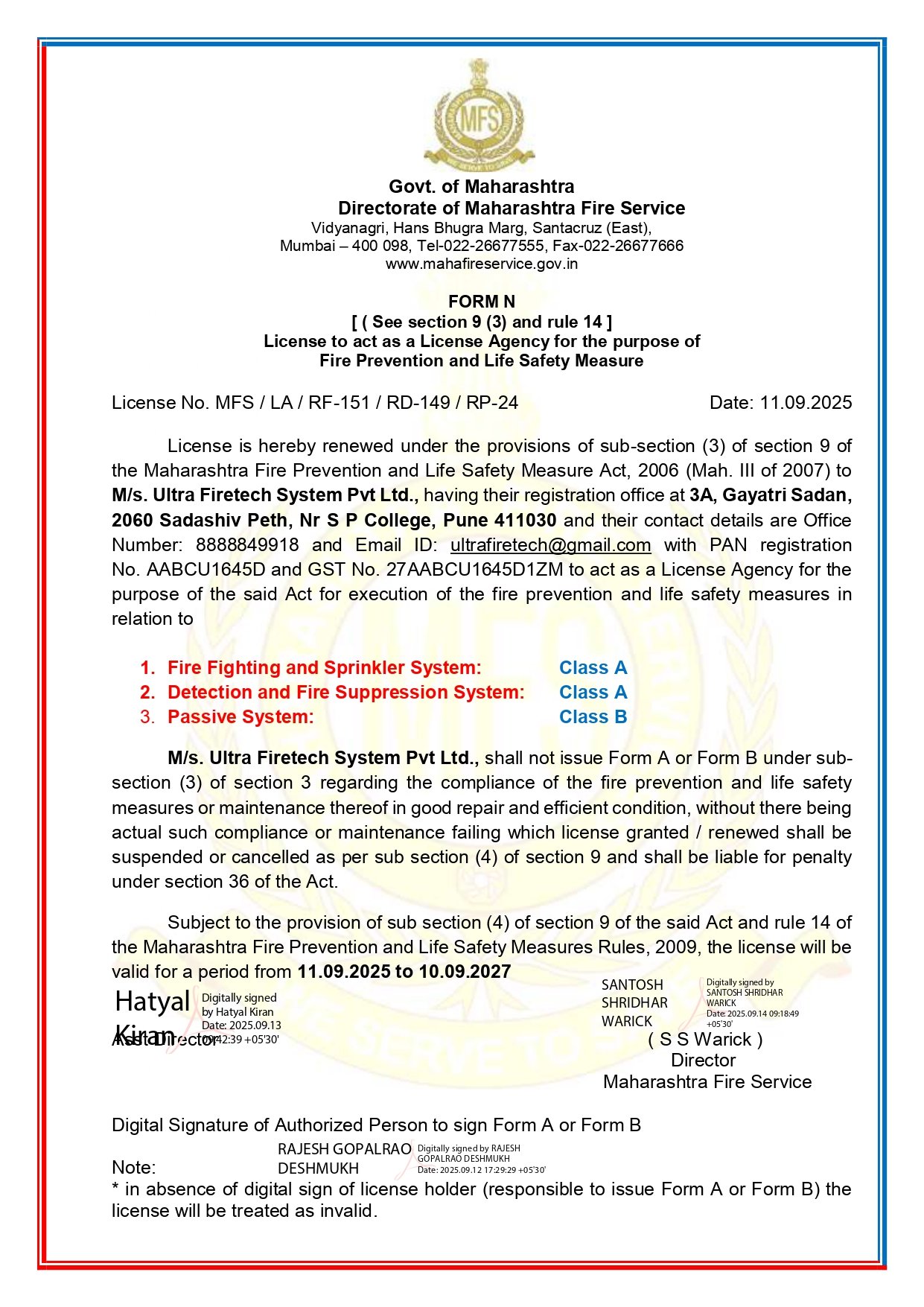 UFT License Copy